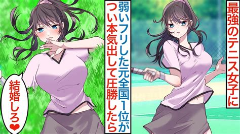 【エロ漫画】誰もが憧れるバレー部の美少女JKエースはマネー。